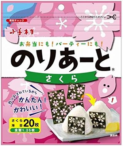 Shozen 1.25 sheets head office glue Art Sakura all type