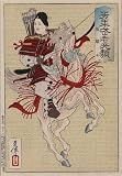 Reprint Historic Japanese Print Han Gaku, historical woman warrior, armed and armored, seated on a rearing horse 51NUkERqxML. SL160 Reprint Historic Japanese Print Han Gaku, historical woman warrior, armed and armored, seated on a rearing horse