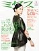 : ミセス 2012年 05月号 [雑誌]