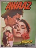 Aawaaz(Bollywood Movie / Indian Cinema / Hindi Film / Rajesh Khanna / Jaya Prada / DVD)