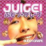 Juice!
