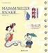 Madam White Snake (English-Chinese)