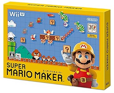 スーパーマリオメーカー (【数量限定特典】限定仕様（ハードカバー）ブックレット 同梱) 【Amazon.co.jp限定】スーパーマリオ30周年オリジナルアクリルカラビナ 付