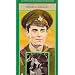 Immortal Sergeant [VHS]