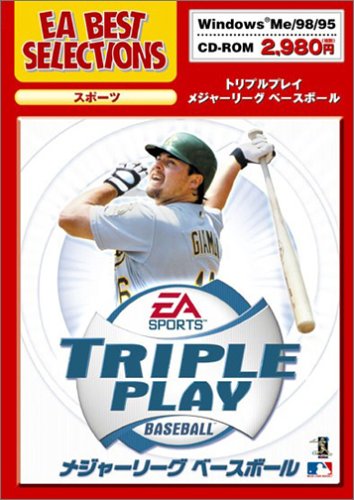 EA Best Selections トリプルプレイ メジャーリーグベースボール