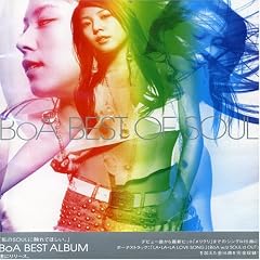 Best of Soul