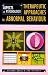 Therapeutic Approaches to Abnormal Behaviour (Aspects of Psychology)