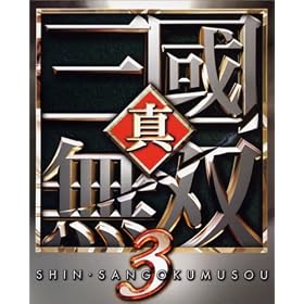 �^�E�O�����o3 (Playstation2)