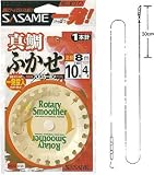 ささめ針(SASAME) 真鯛ふかせ1本鈎(小鯛) 金 鈎9/ハリス3 D-551