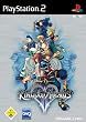 Kingdom Hearts II