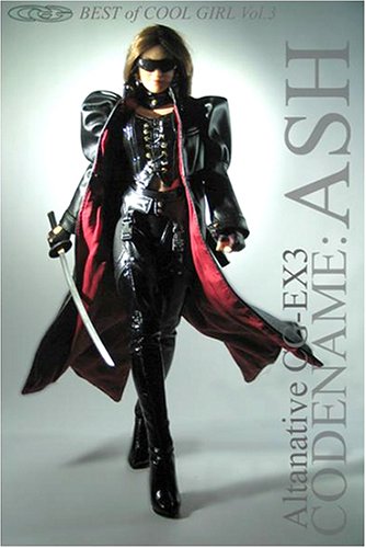 BEST OF COOL GIRL Vol.3 オルタナティブ CG-EX3 (CODE NAME:ASH)