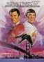 Star Trek IV - The Voyage Home