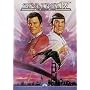 Star Trek IV - The Voyage Home