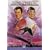 Star Trek IV - The Voyage Home