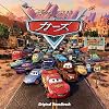 ディズニー・ピクサー カーズ オリジナル・サウンドトラック