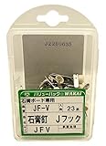 WAKAI(若井産業) (VP)石膏釘 Jフック JFV 【まとめ買い1パック:23個入×5セット】