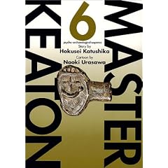 MASTER�L�[�g�� (6) (�r�b�O�R�~�b�N�X���C�h)