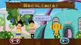 「キキトリック」の関連画像