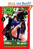 Tenjo Tenge 01. Zwischen Himmel und H�lle