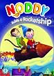 Noddy: Noddy Builds A Rocket Ship [DVD]