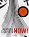 Japanese Graphics Now! (Midi Series) by Gisela Kozak
