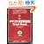�C�M���X����p��bTotal Book (CD book)