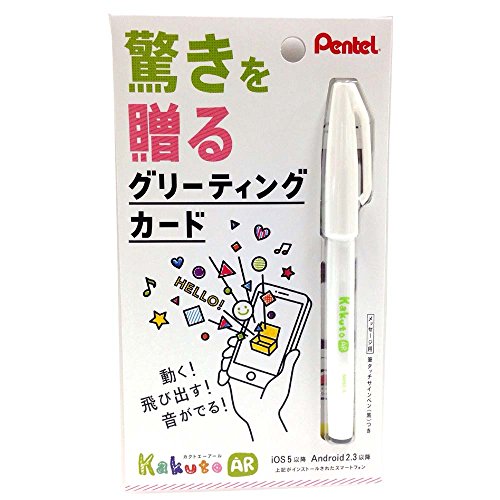 ぺんてる KakutoAR カクトエーアール SMS2-A