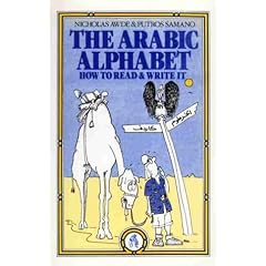 The Arabic Alphabet: How to Read and Write it