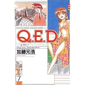Q．E．D．証明終了（7） (月刊マガジンコミックス)