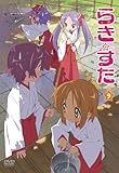 らき☆すた ９ 限定版 [DVD]