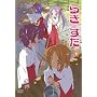�炫������ �X ����� [DVD]