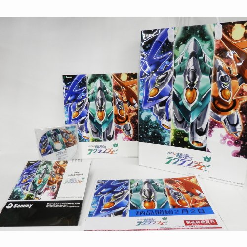 ◆09　パチスロ輪廻のラクランジュ カタログ・DVD（未開封）・カレンダー・営業資料・袋付き