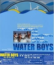ウォーターボーイズ - オリジナル・サウンドトラック