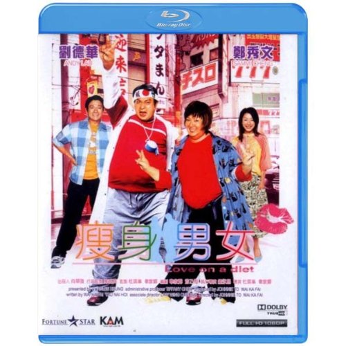 LOVE ON A DIET - HK movie BLU-RAY (Region A) Andy Lau, Sammi