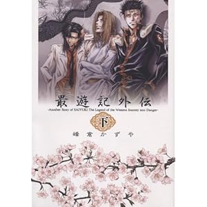 �ŗV�L�O�` ���� (ID�R�~�b�N�X ZERO-SUM�R�~�b�N�X)