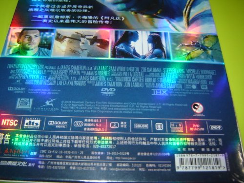 Avatar (2009) image