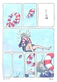 �w�Z���l�����x���g�債�Č���