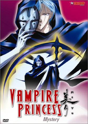 Vampire Princess Miyu, Vol. 4: Mystery [1998] (REGION 1) (NTSC)