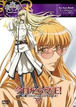今日からマ王!第三章FirstSeason Vol.4 [DVD]