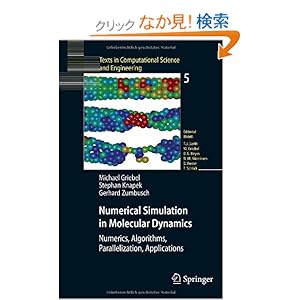 【クリックでお店のこの商品のページへ】Numerical Simulation in Molecular Dynamics: Numerics, Algorithms, Parallelization, Applications (Texts in Computational Science and Engineering): Michael Griebel, Stephan Knapek, Gerhard Zumbusch: 洋書