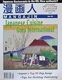 Mangajin #56