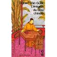 D�tails sur le produit