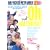 Oh Marbella! [DVD]