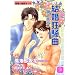 ���������� ���y�́\�o�D(�A�N�g)�ƉƐ��v(���C�h)�q4�r (�񌩃V�����[�h����)