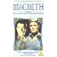 Macbeth [UK IMPORT]