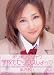 ギリギリモザイク 学校でセックスしよっ 半沢あい [DVD]