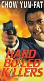 Hard Boiled Killers [VHS]