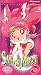 Sailor Moon S - Back from the Future (Vol. 5, Uncut Version)