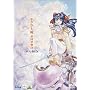 �T�N����� �鍑�،��c OVA-BOX [DVD]
