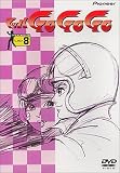 マッハGOGOGO Lap.8 [DVD]